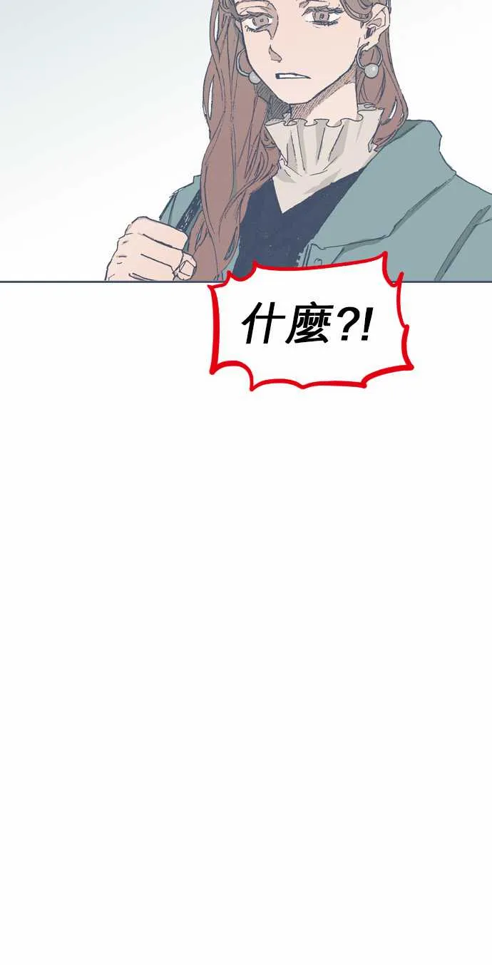 第71话 第26页