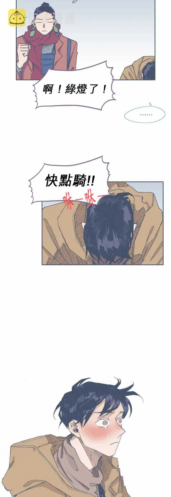 第70话 第21页