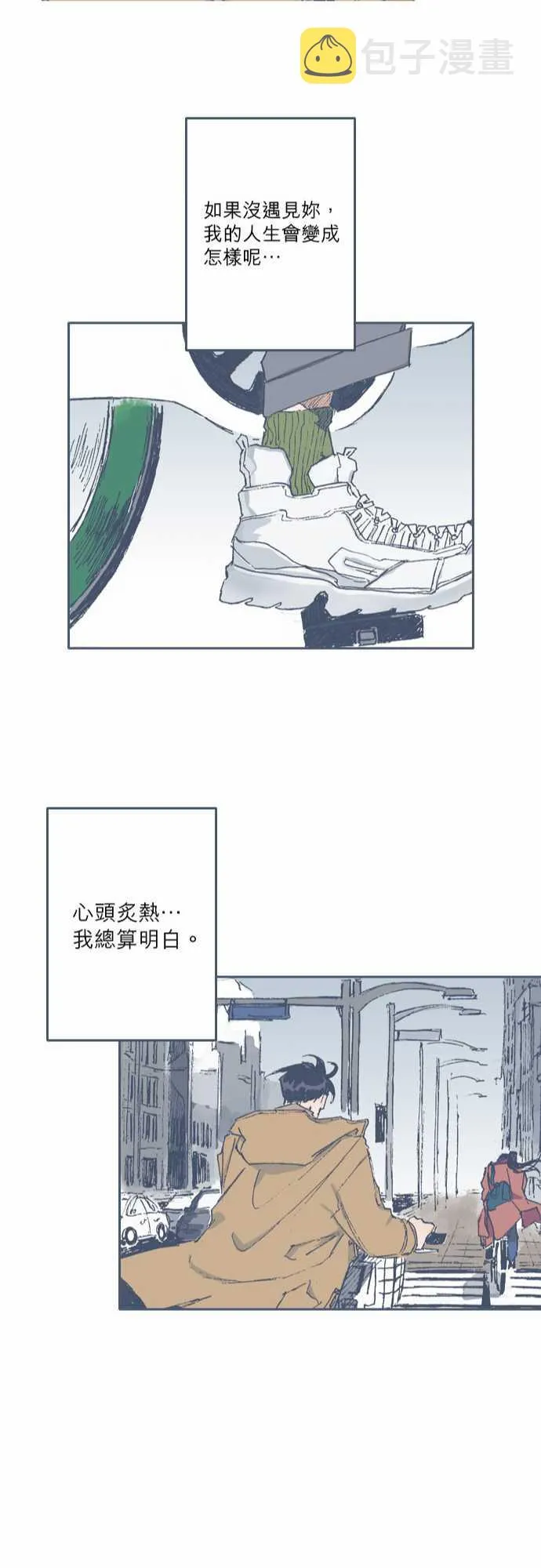 第70话 第22页