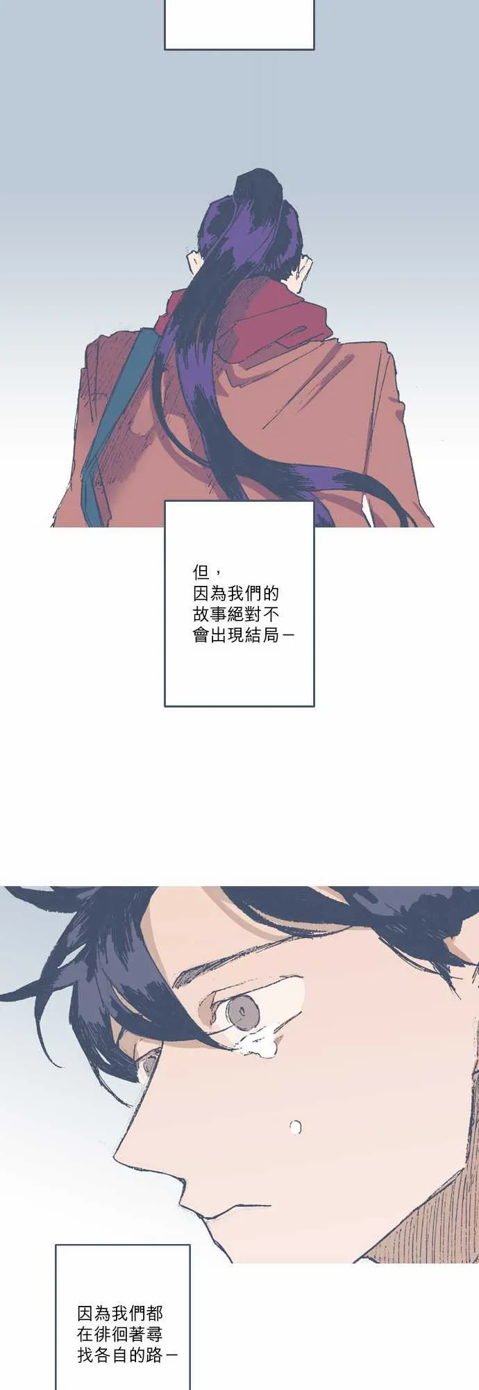 第70话 第25页