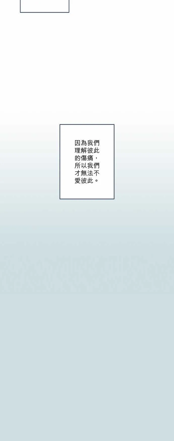 第70话 第26页
