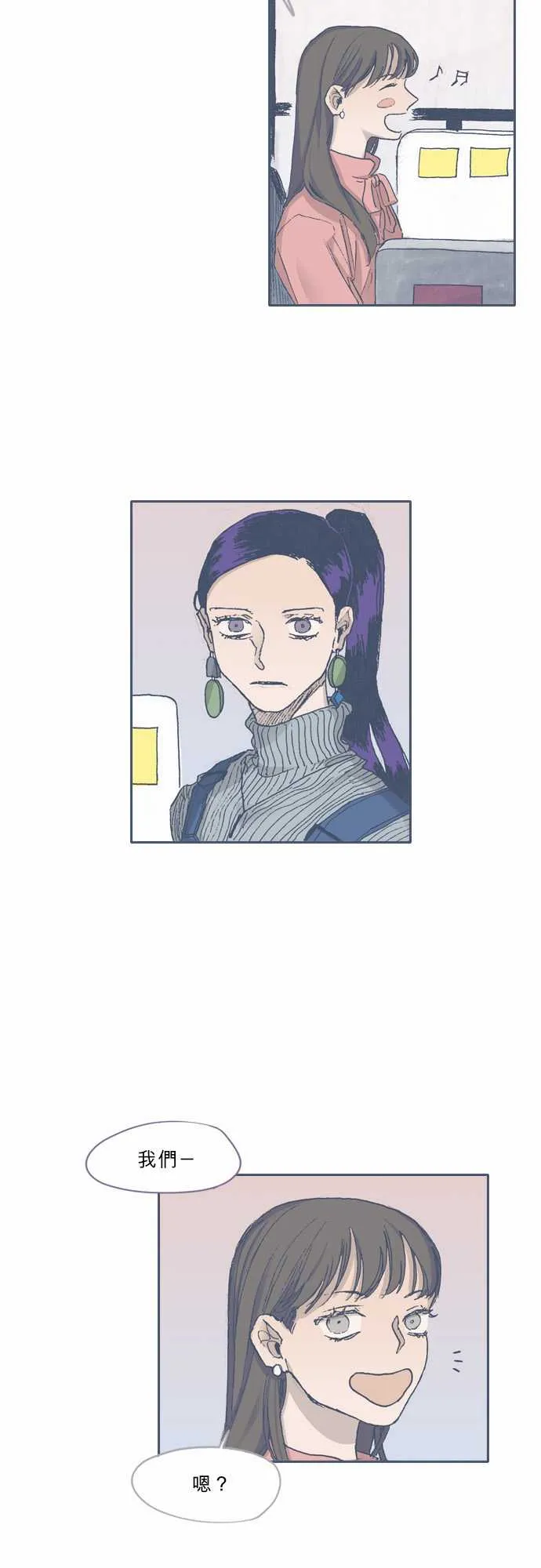 第69话 第6页