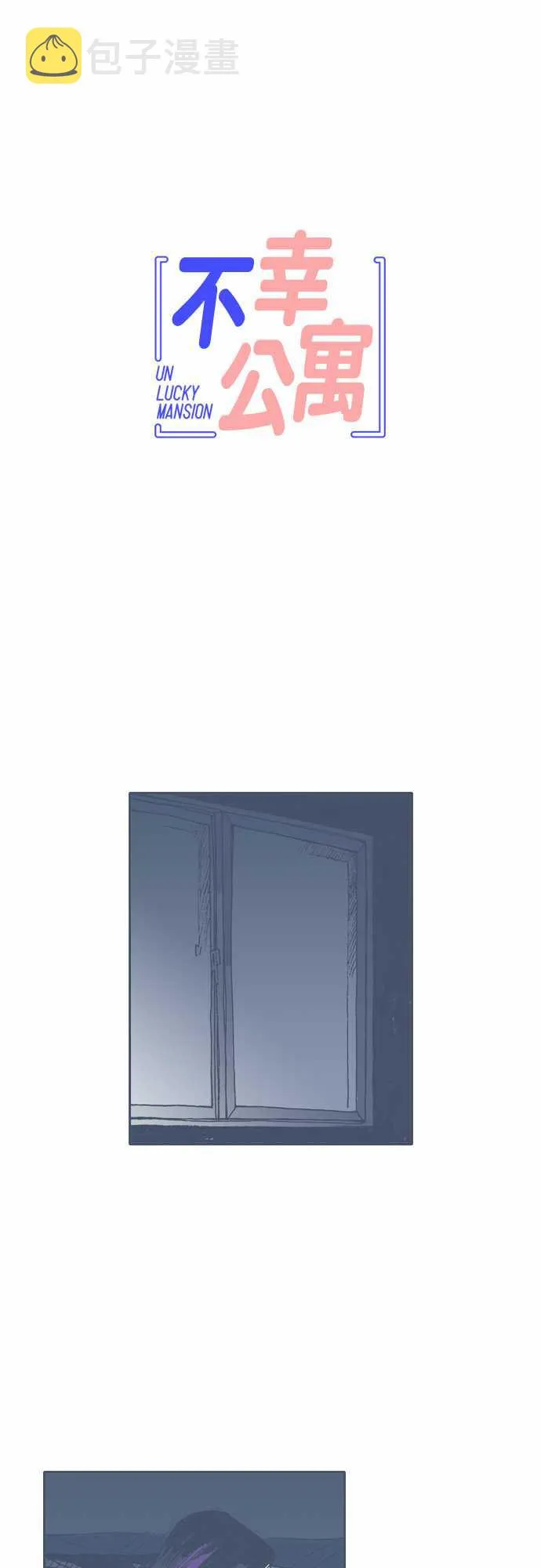 第68话 第1页