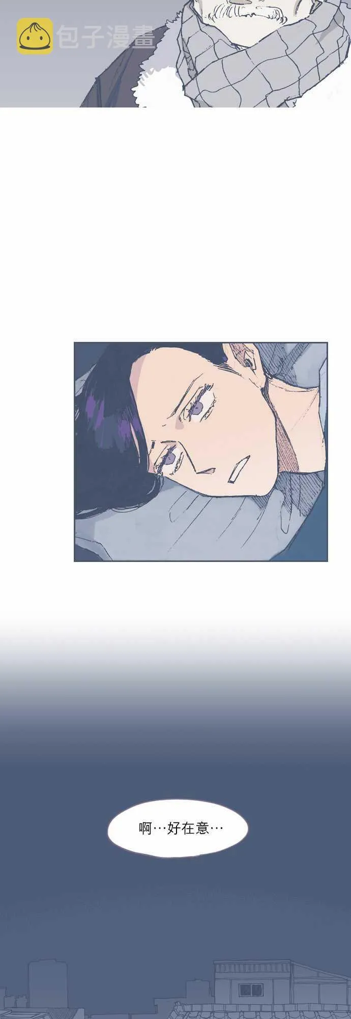 第68话 第3页