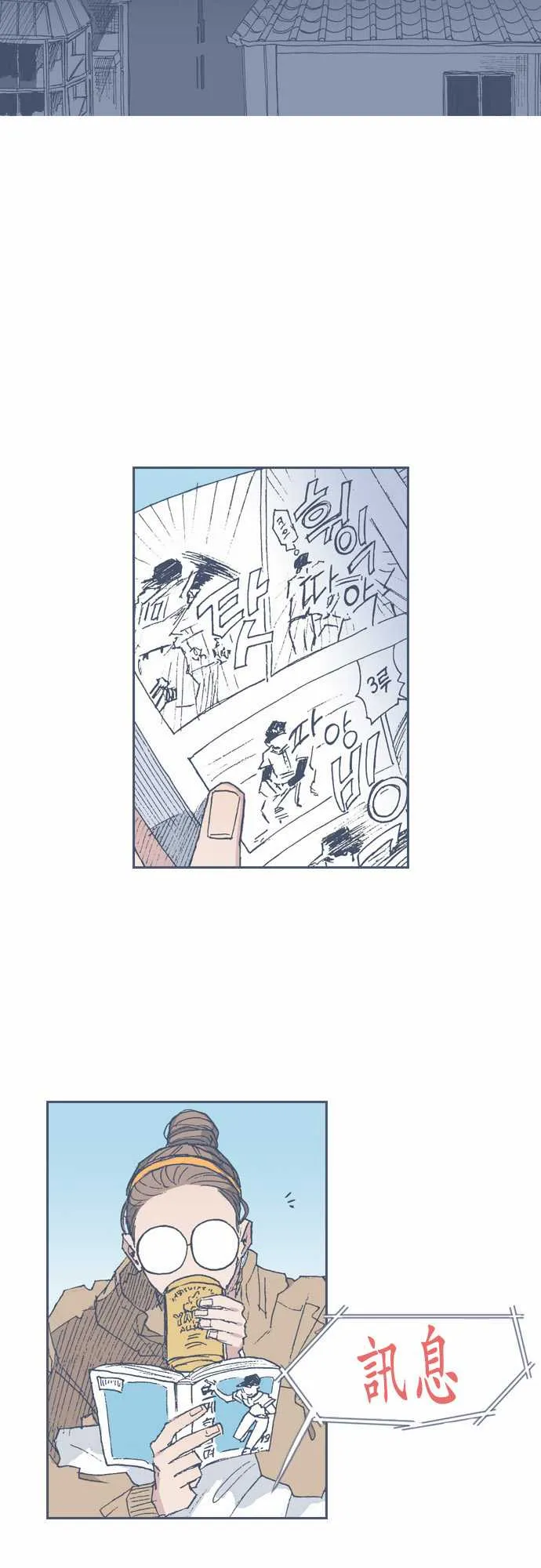 第68话 第4页