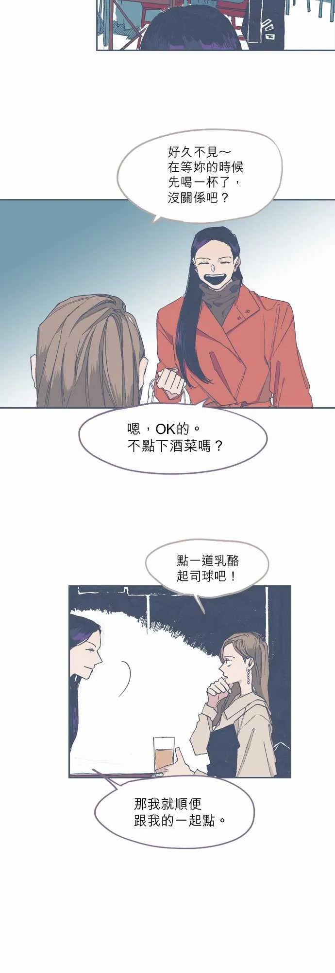 第68话 第6页