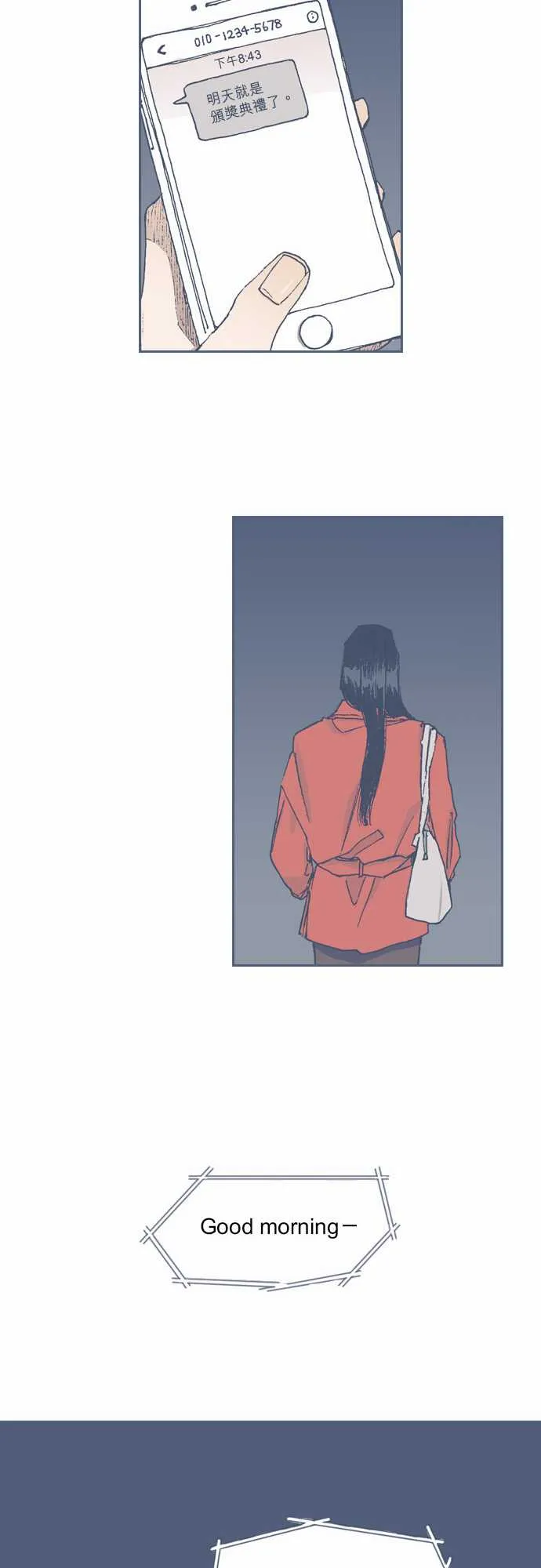 第68话 第13页