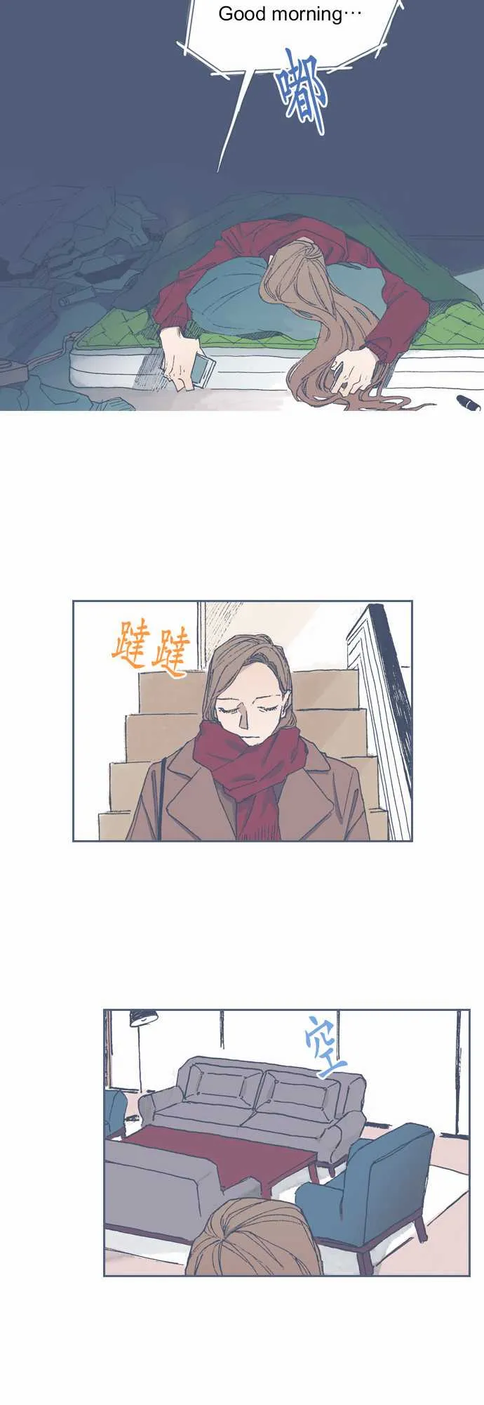 第68话 第14页