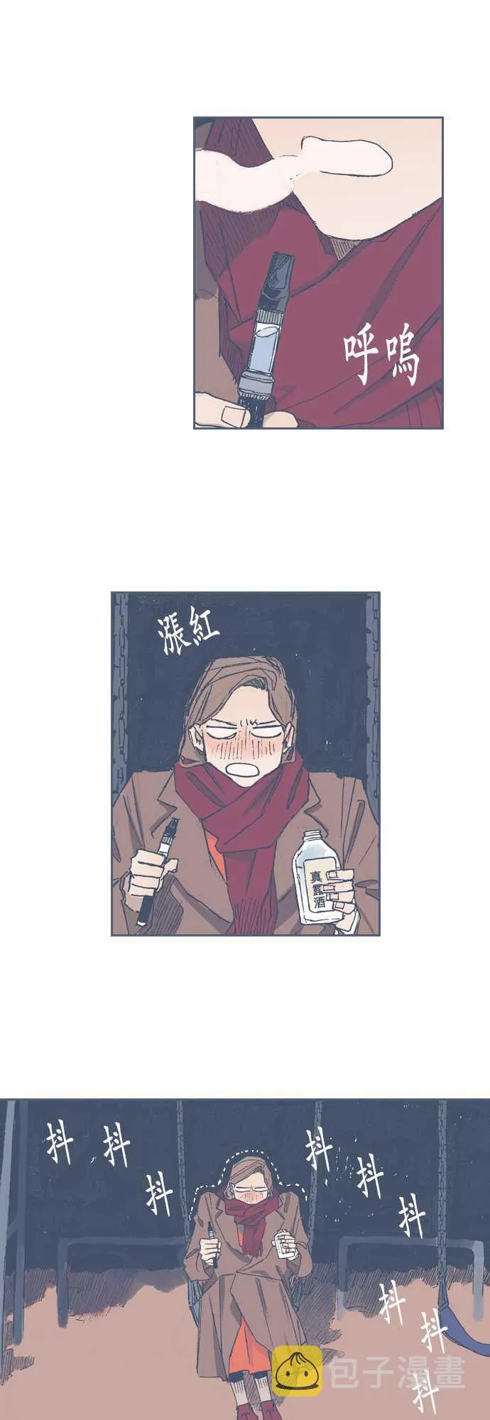 第68话 第18页