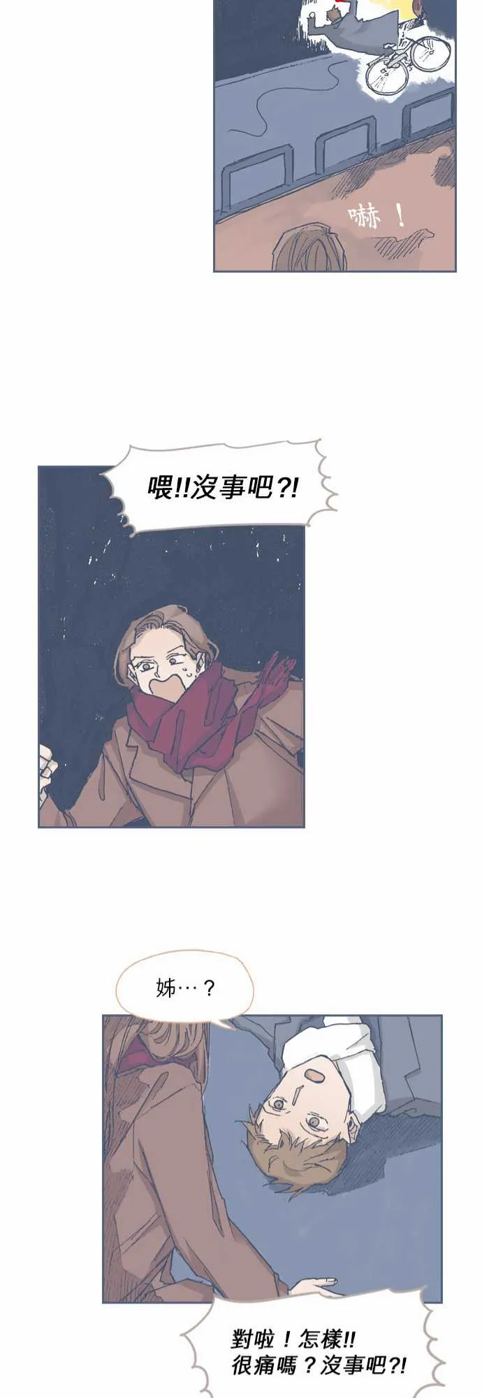 第68话 第21页