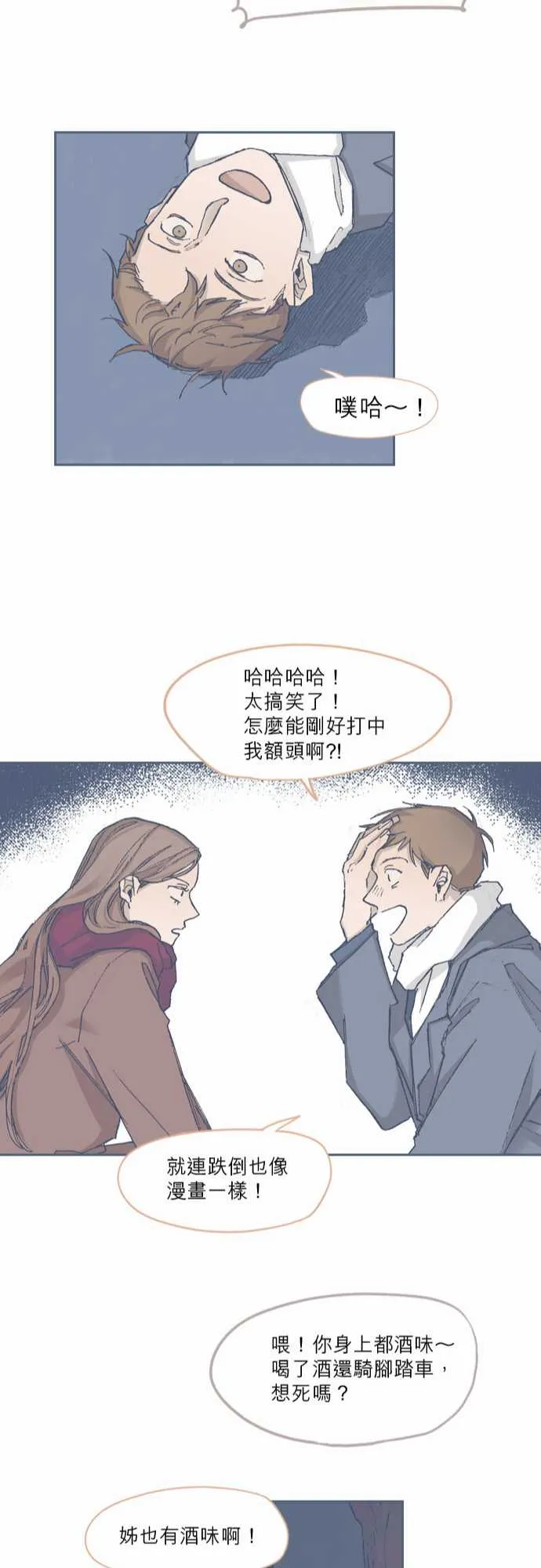 第68话 第22页