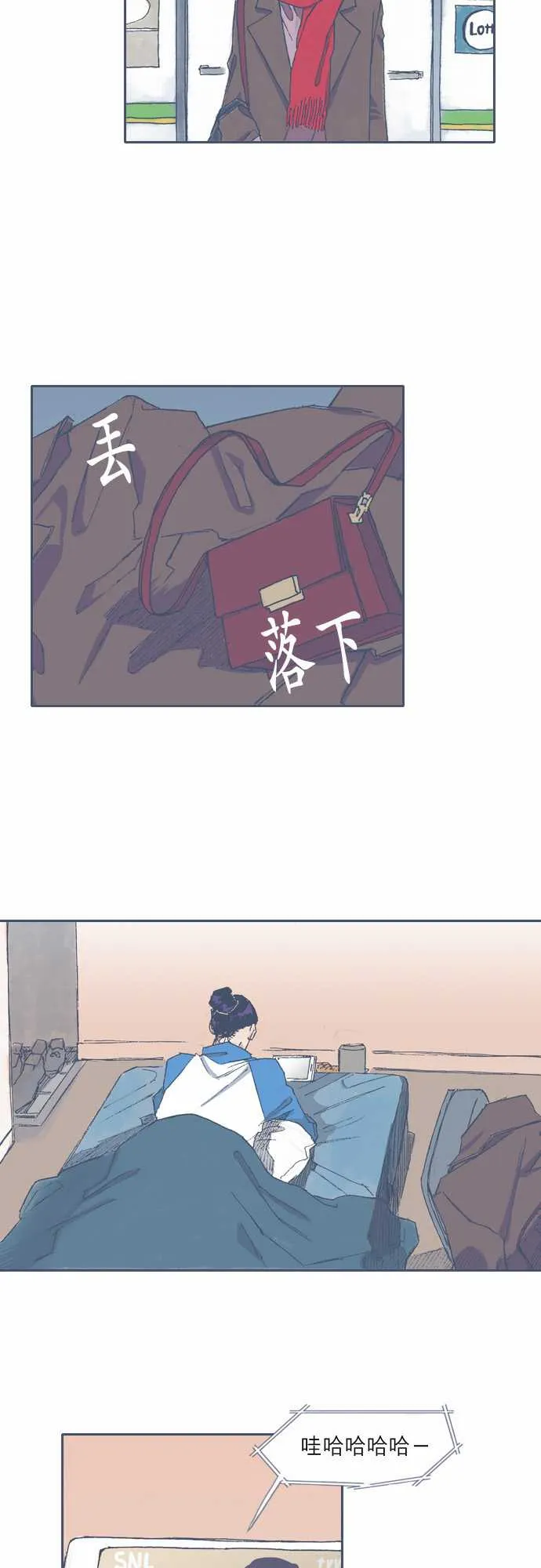 第67话 第10页