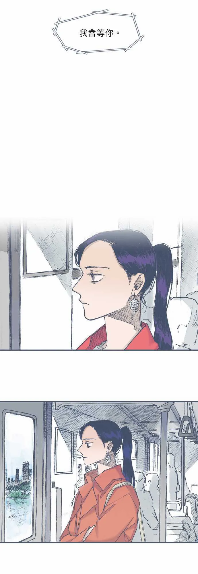 第66话 第12页