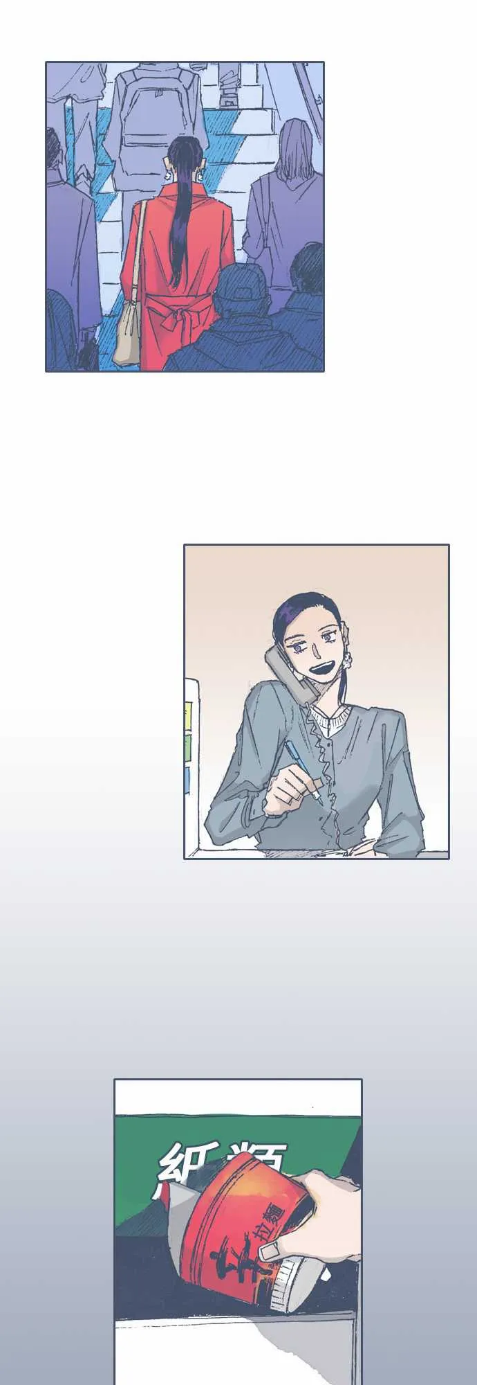 第66话 第13页