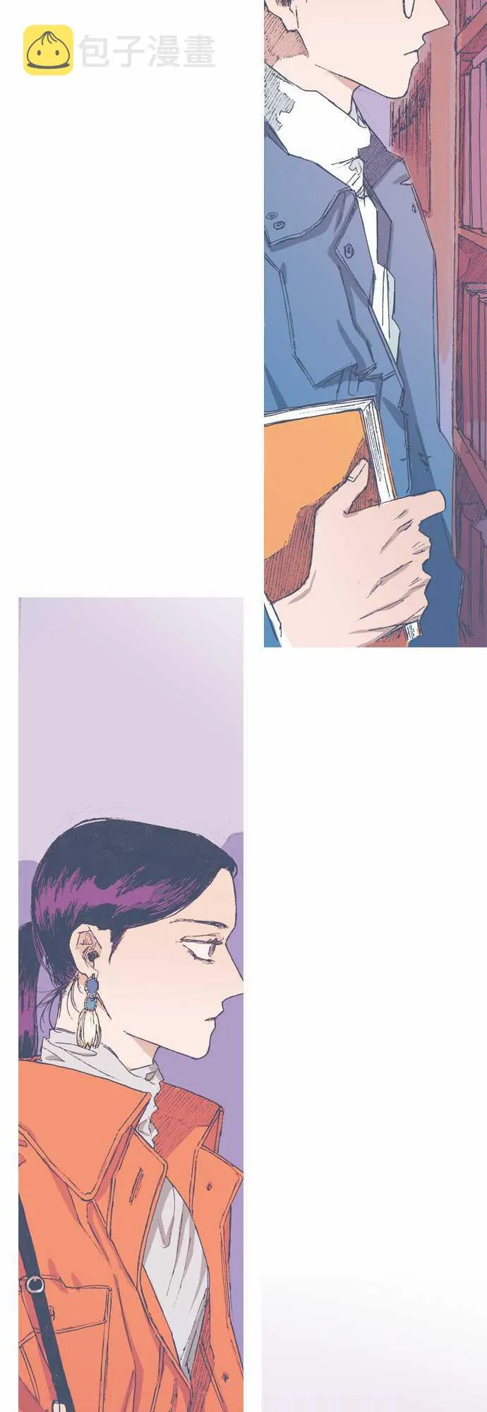 第66话 第20页
