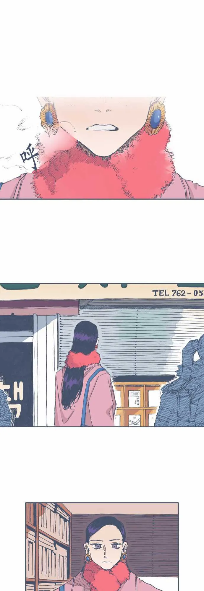 第66话 第23页