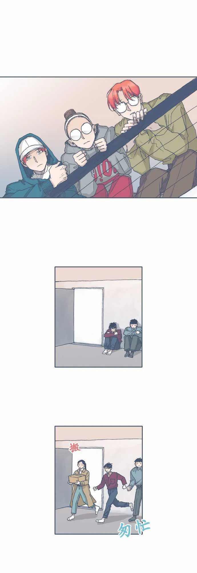 第65话 第1页