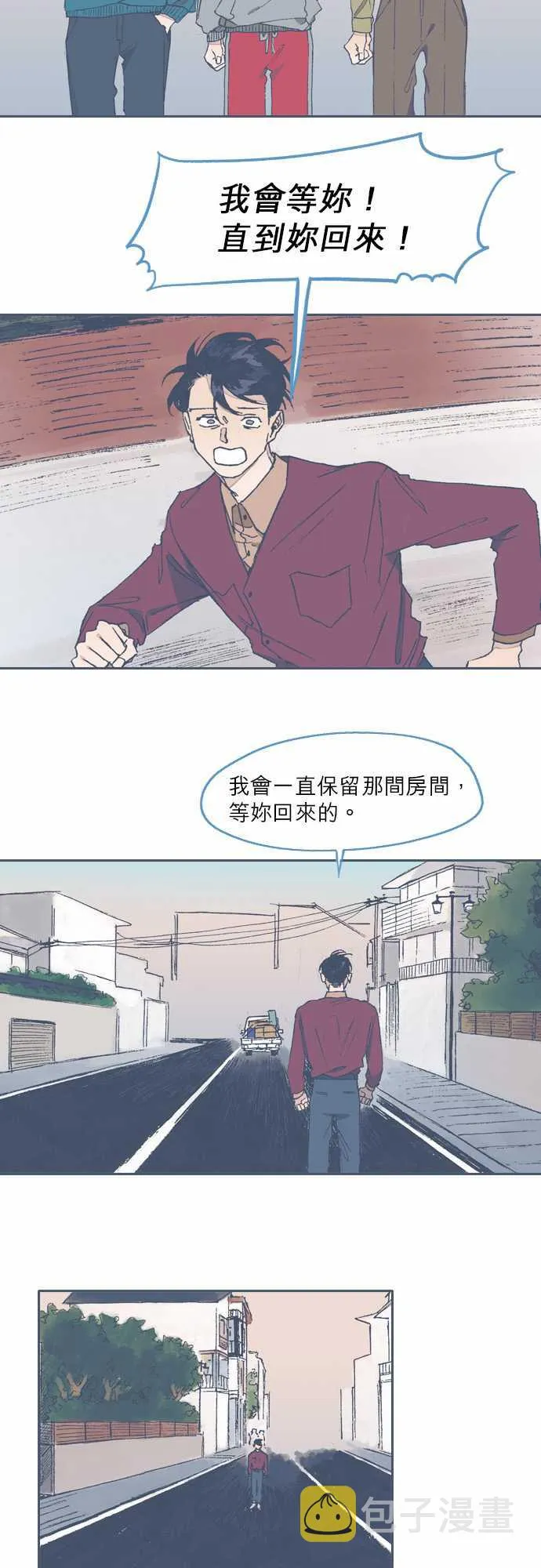 第65话 第11页