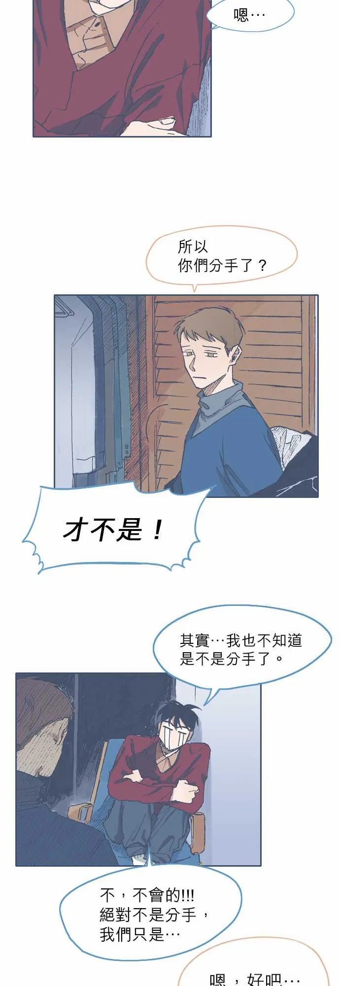 第65话 第15页