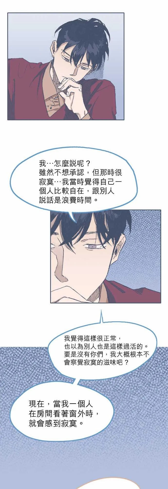 第65话 第18页