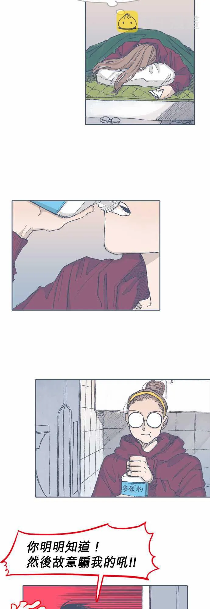 第64话 第5页