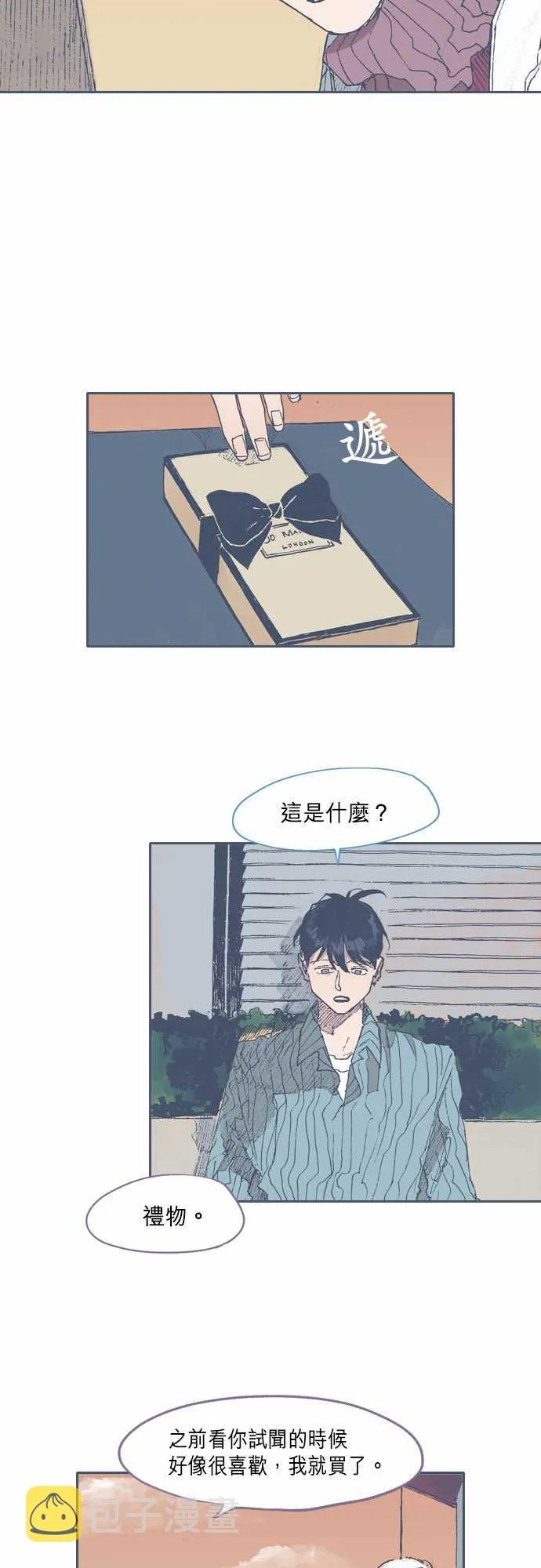 第64话 第12页