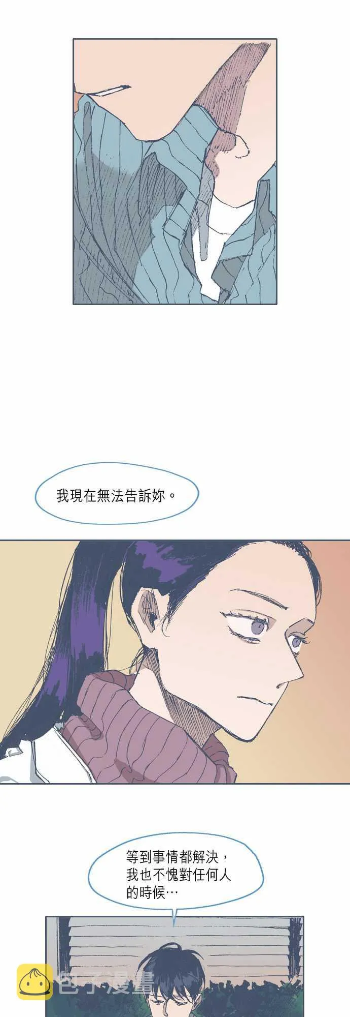 第64话 第18页