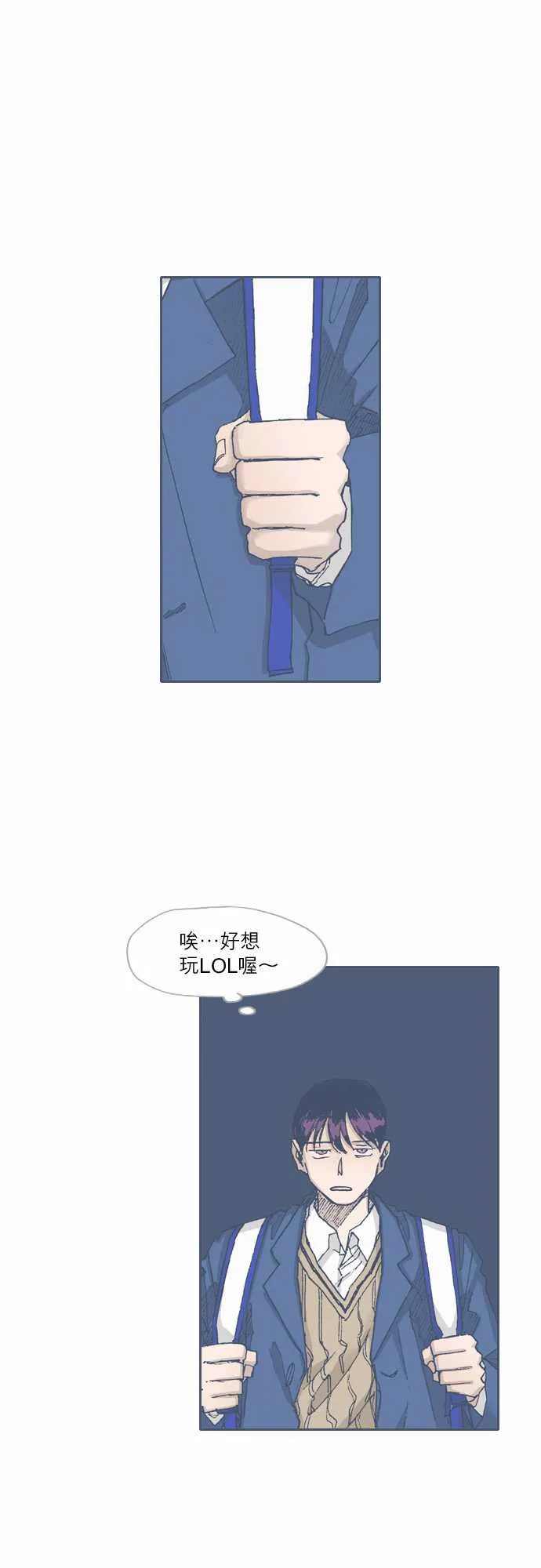 第63话 第1页