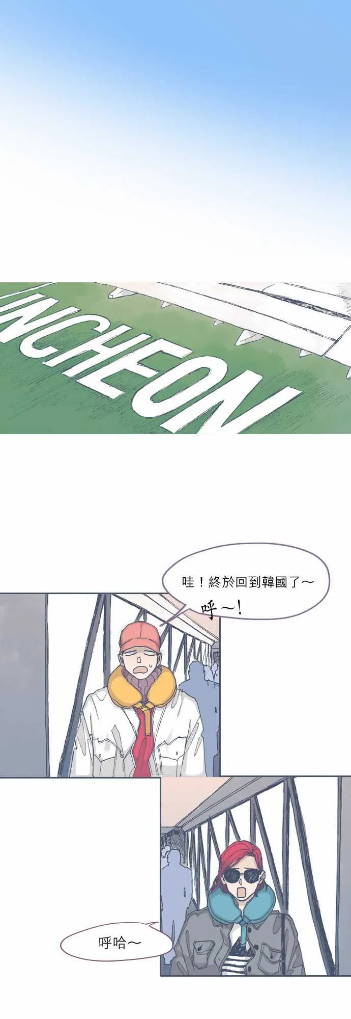 第63话 第8页