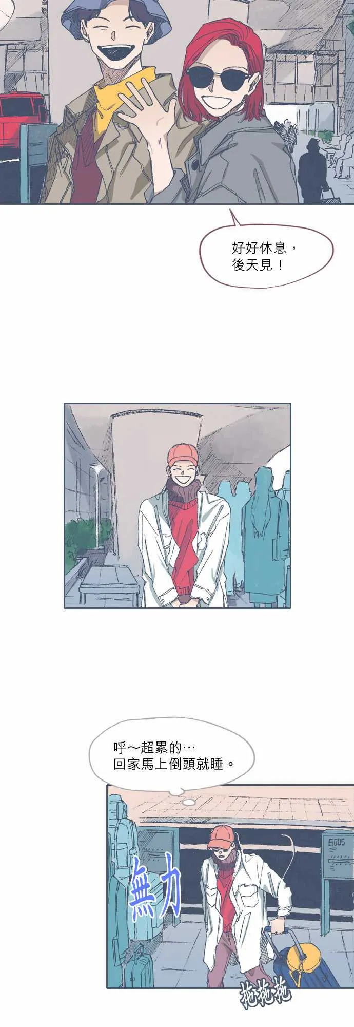 第63话 第10页