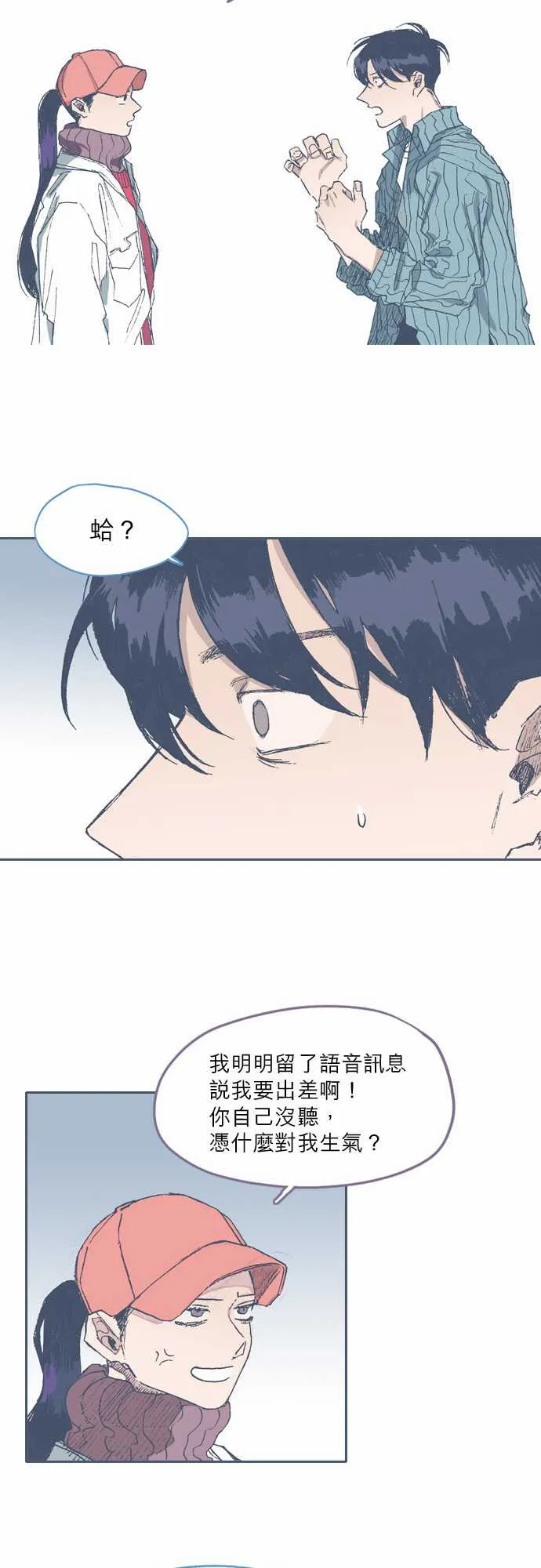 第63话 第15页