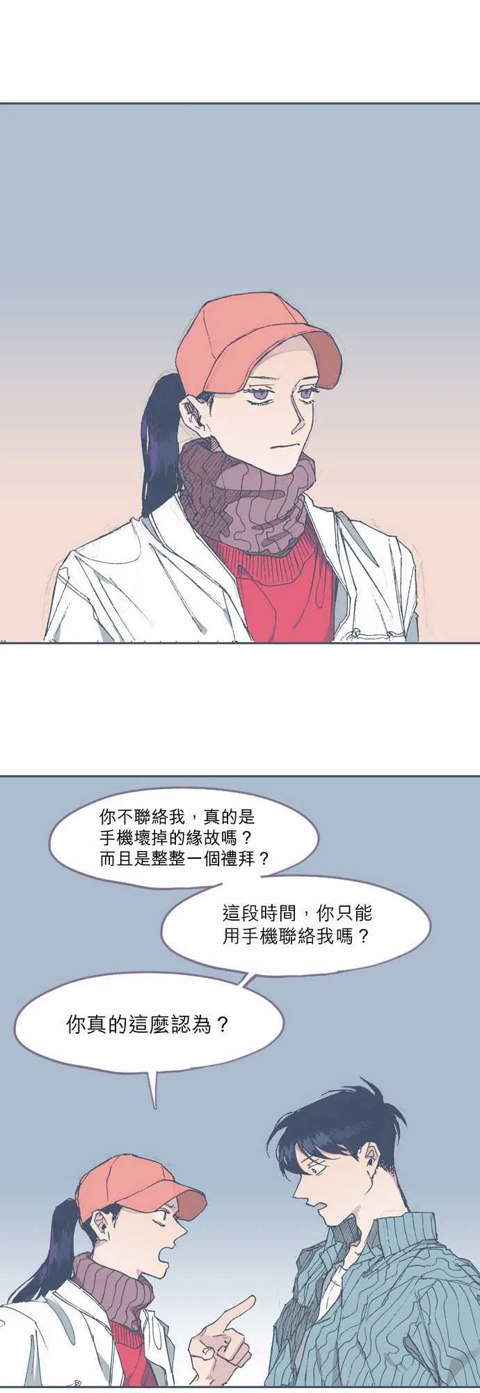 第63话 第17页