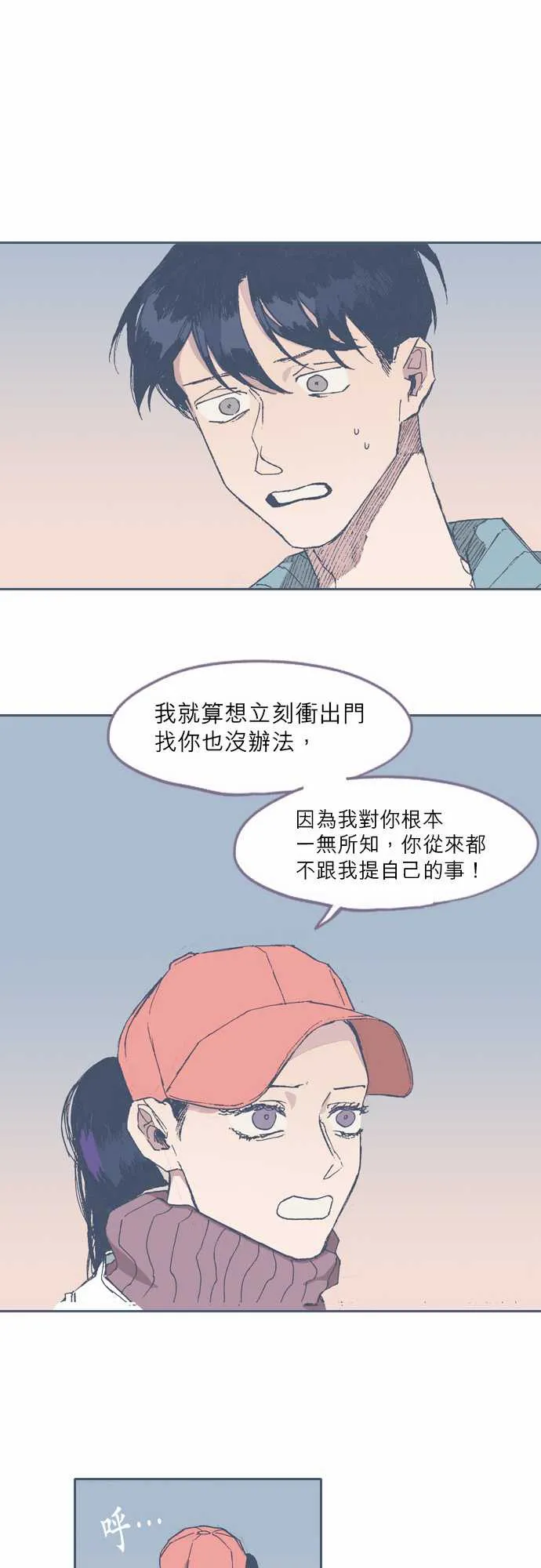 第63话 第18页