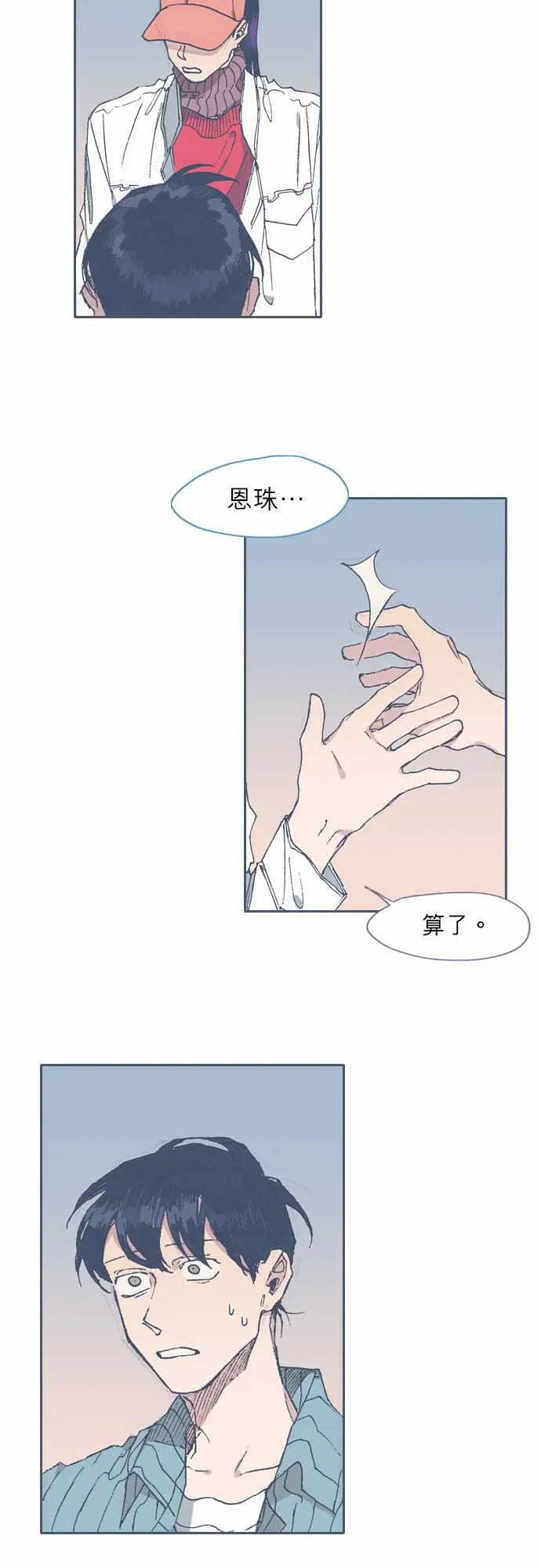 第63话 第19页