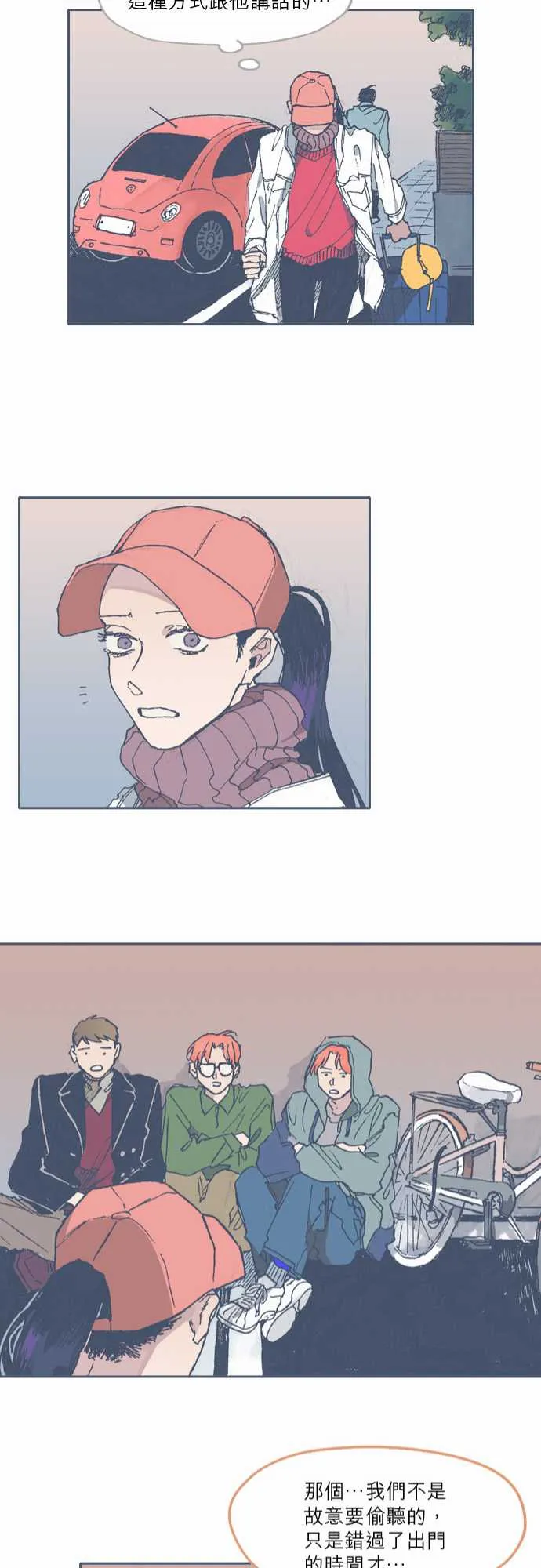 第63话 第21页
