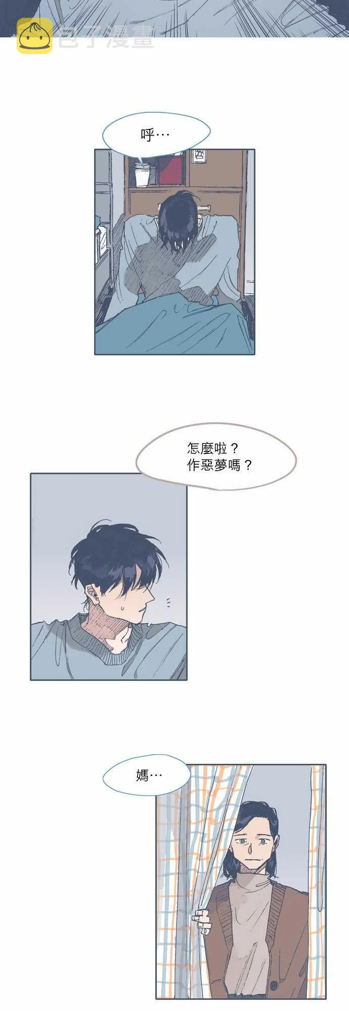 第62话 第4页