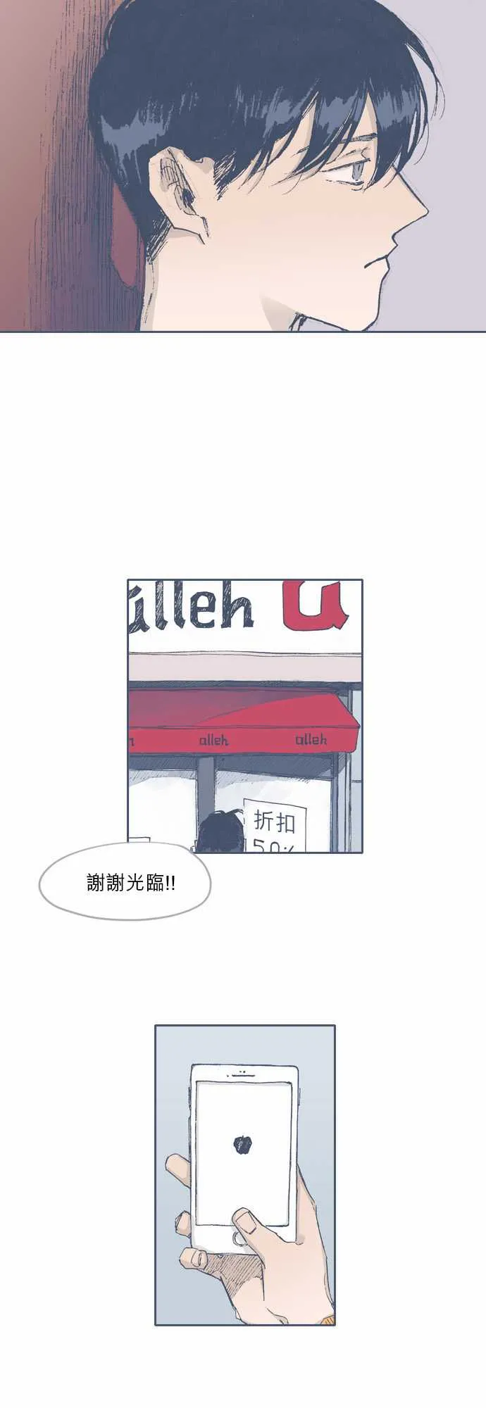 第62话 第9页