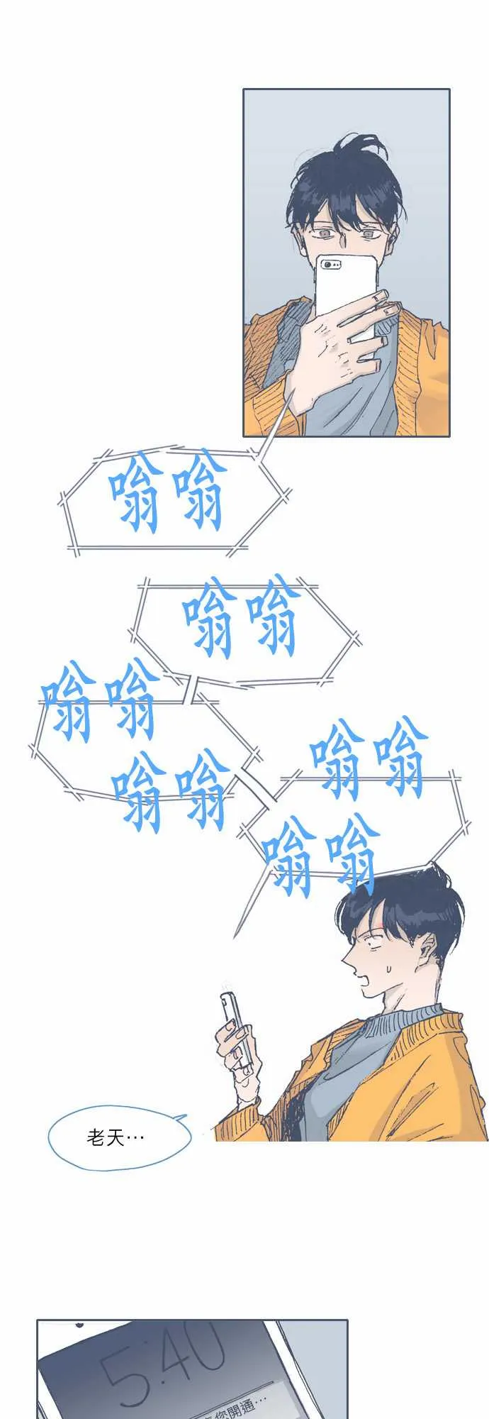 第62话 第10页