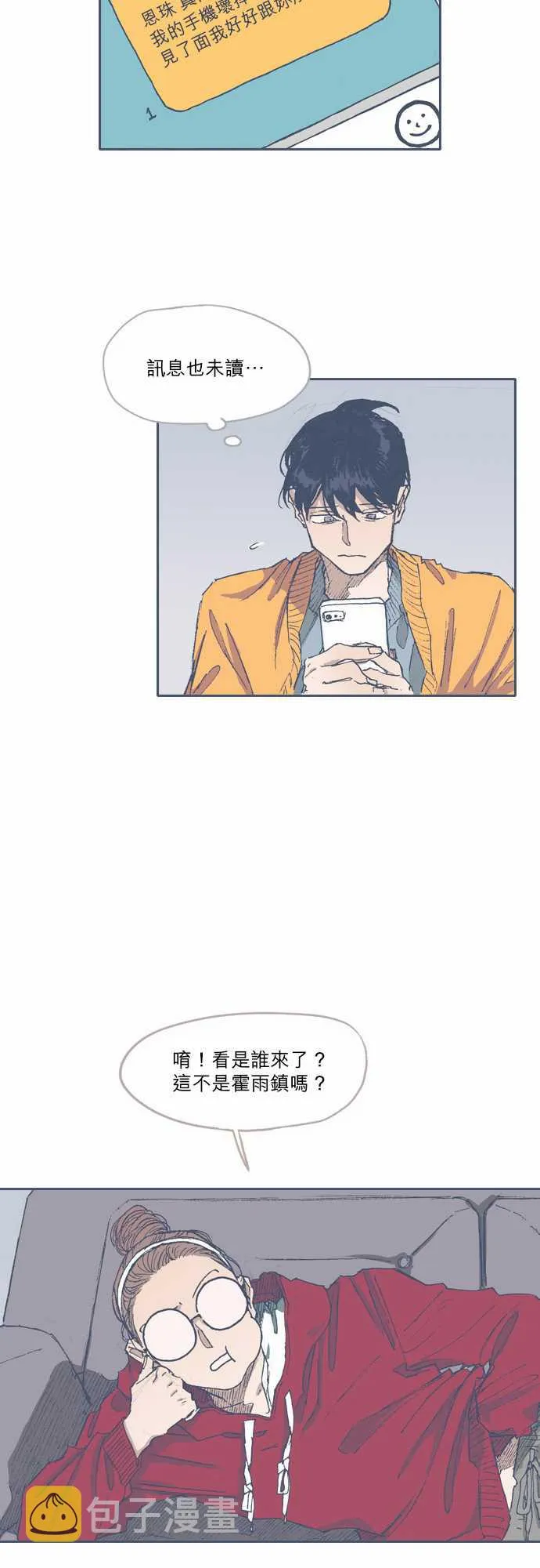 第62话 第19页