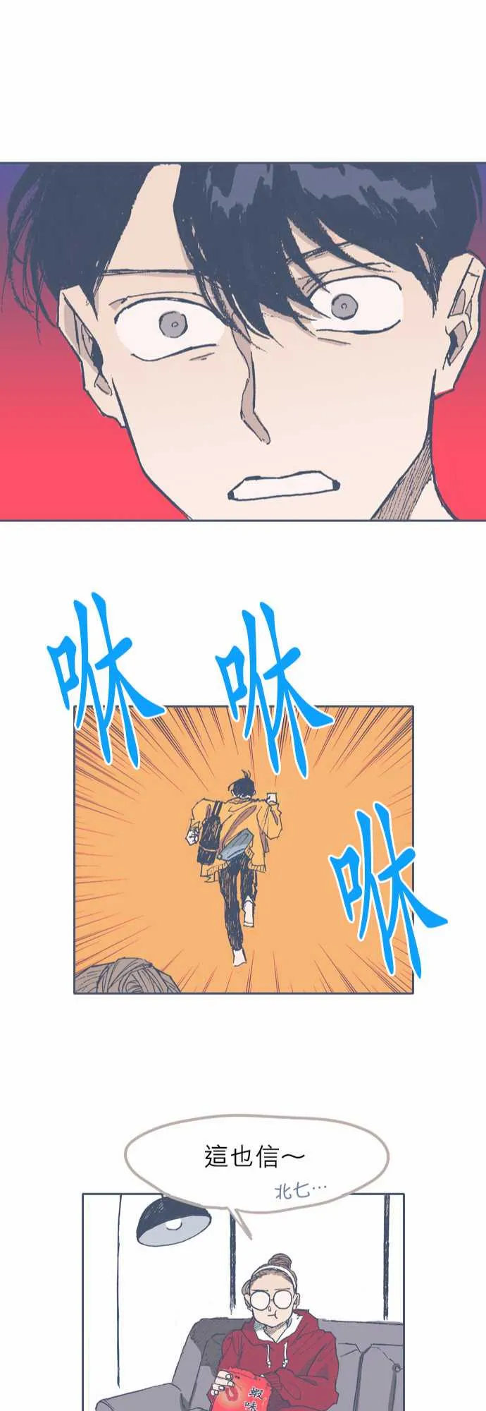 第62话 第22页