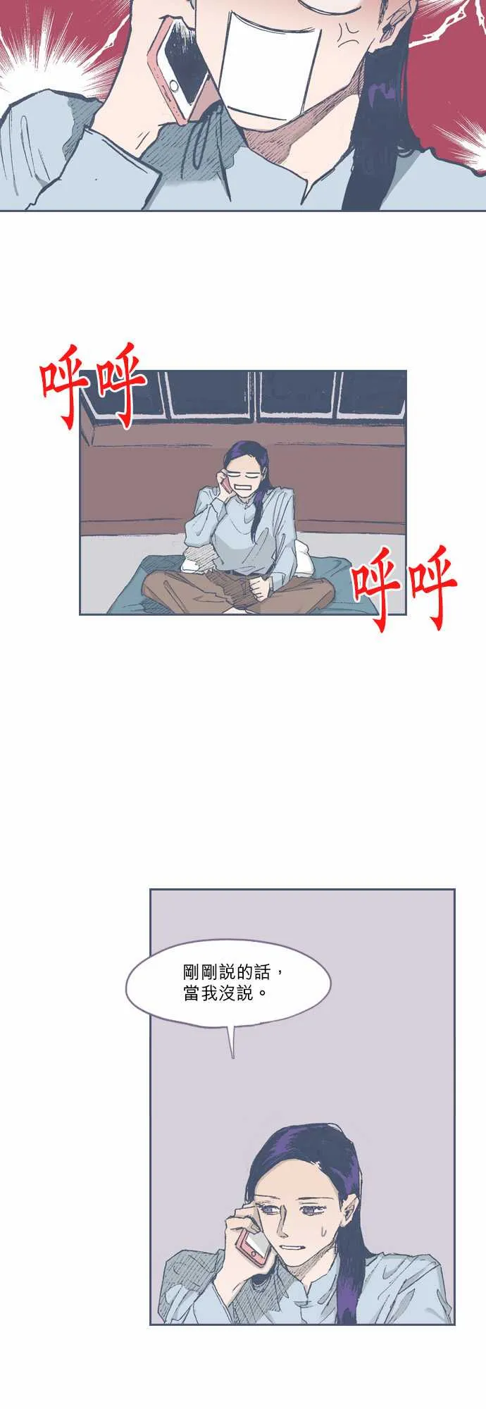 第61话 第11页