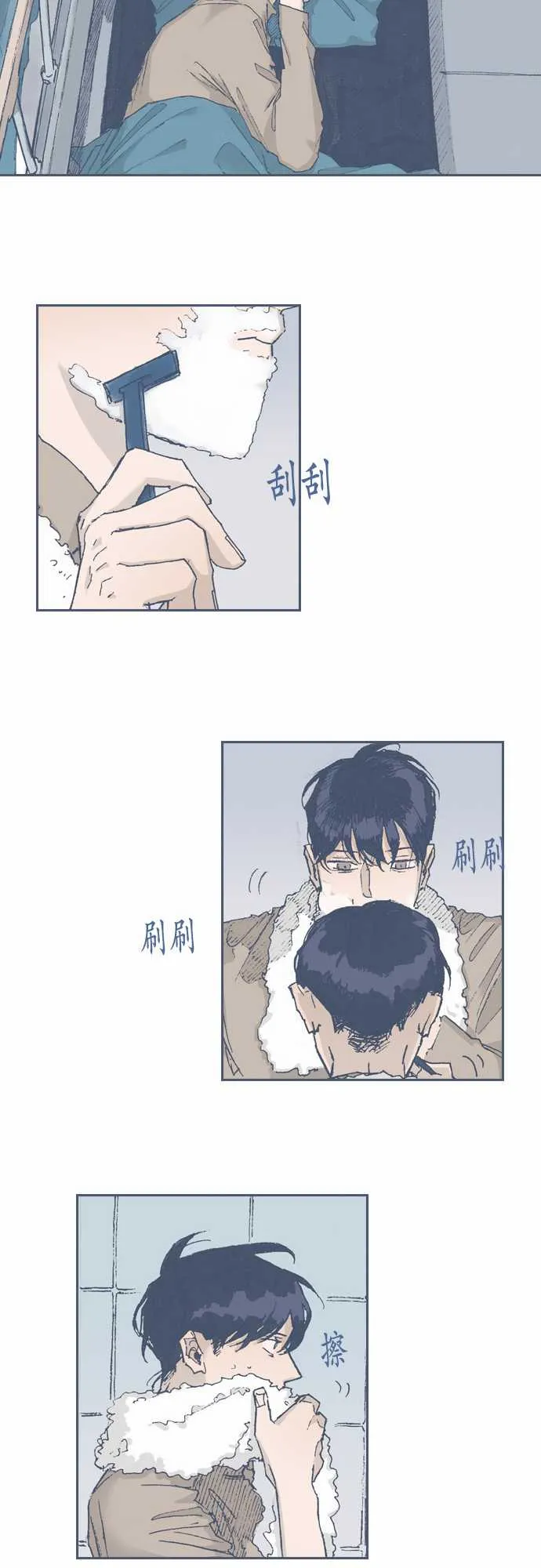 第61话 第13页