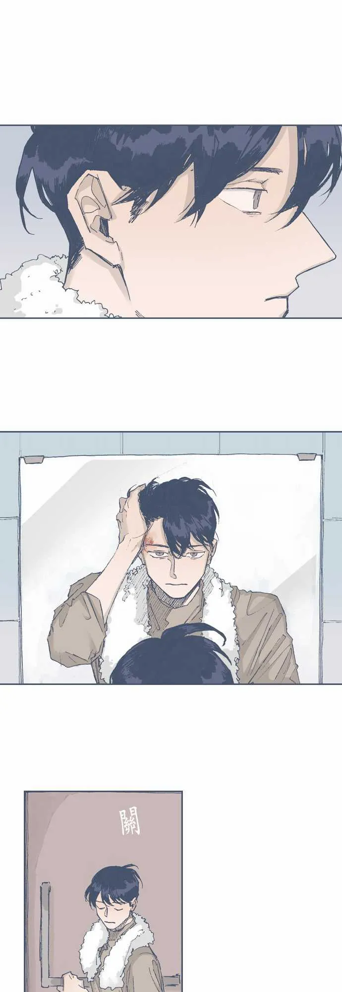第61话 第14页