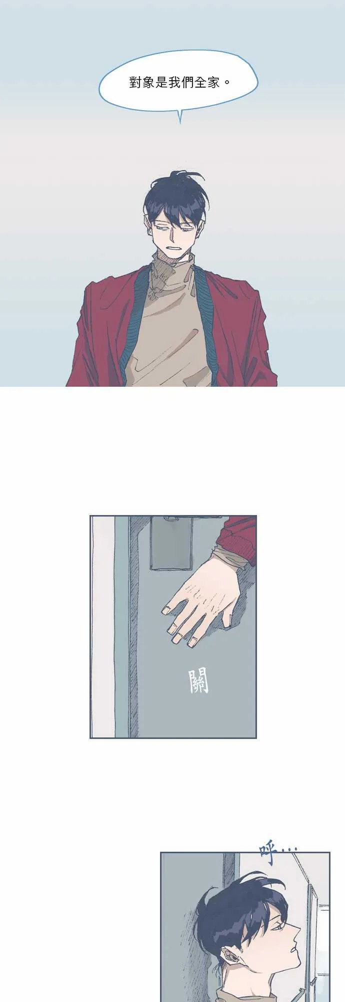 第61话 第18页