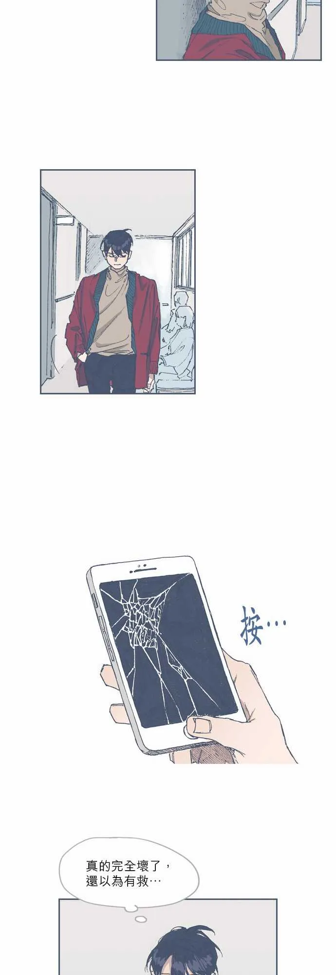 第61话 第19页
