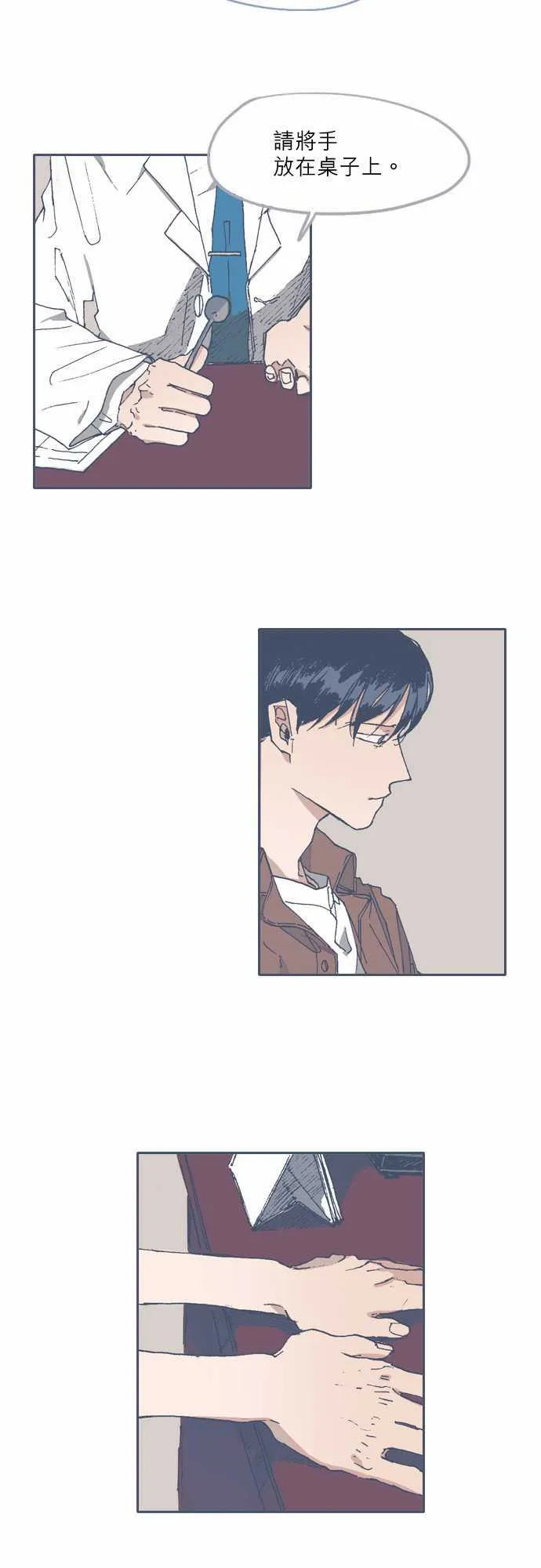 第59话 第4页