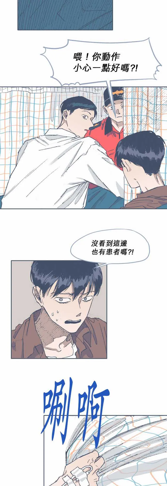 第59话 第15页