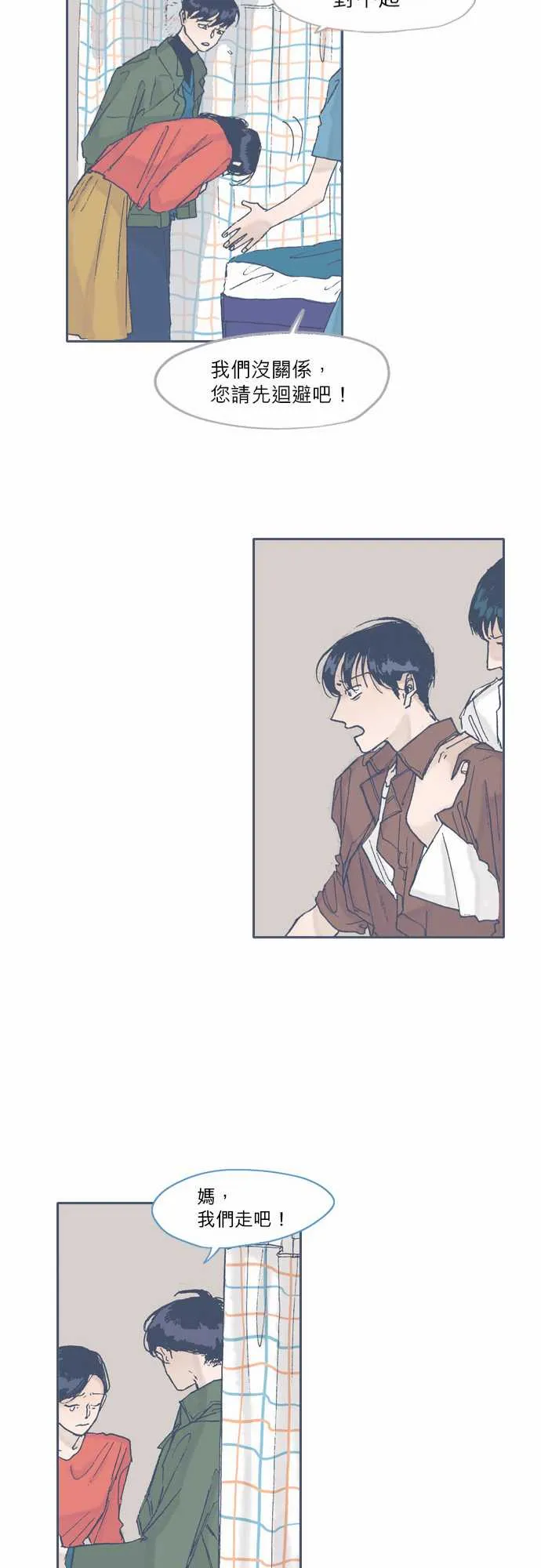 第59话 第23页