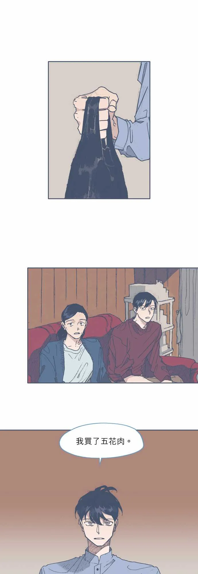第58话 第1页