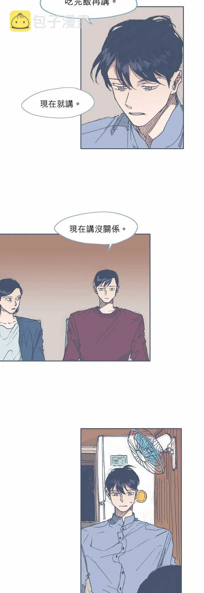 第58话 第4页